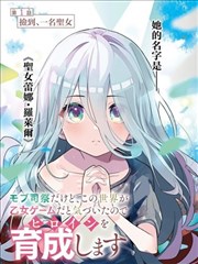 黑狐影视漫画改编剧纸上江湖画面